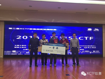 台湾地区HITCON队长发威夺冠，XCTF联赛西安站SSCTF国际赛顺利落幕