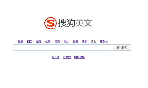 搜狗英文