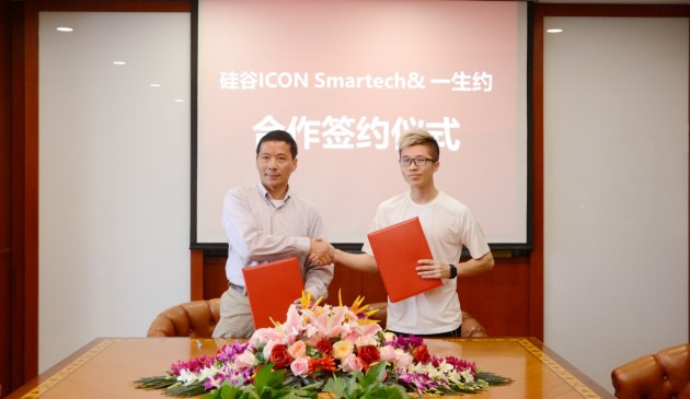 硅谷Icon Smartech&amp;一生约 联手进军智慧家市场