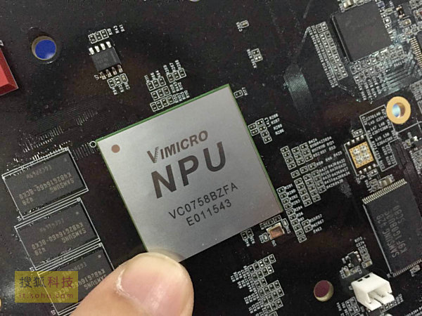 中星微发布中国首款嵌入式神经网络处理器NPU