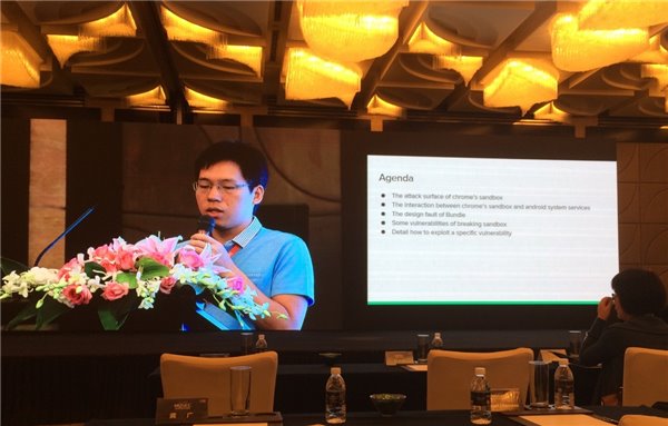 360手机卫士研究员龚广受邀出席MOSEC移动安全技术峰会