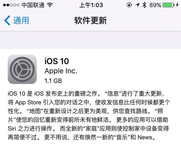 iOS 10新iTunes备份密码被曝极易遭到破解 苹果已开始修复