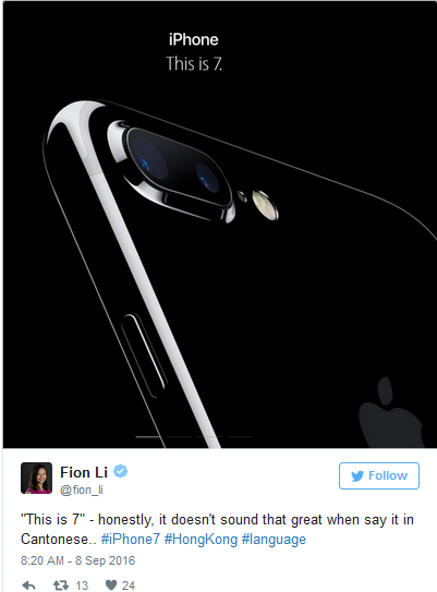 苹果iPhone7宣传口号在香港遭遇尴尬