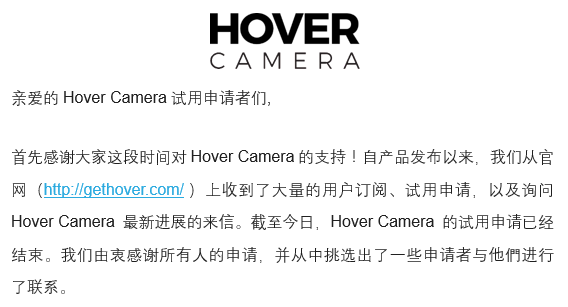 hover-camera1