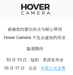hover-camera2