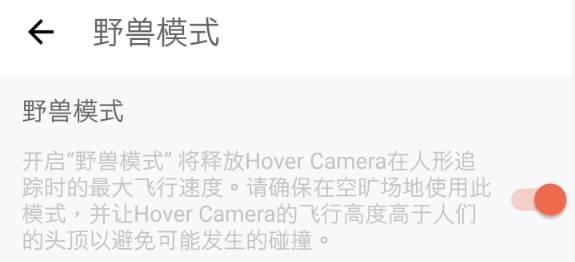 hover-camera20