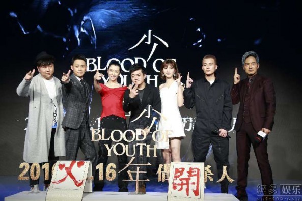 《少年》在京举行首映礼 欧豪、张译、余男齐亮相