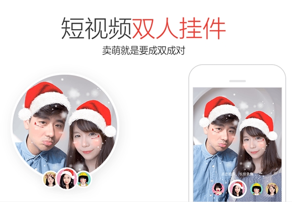 手机QQ 6.6.1发布：就是要你秀恩爱
