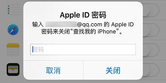iOS10新漏洞：激活锁不输Apple ID密码可进入