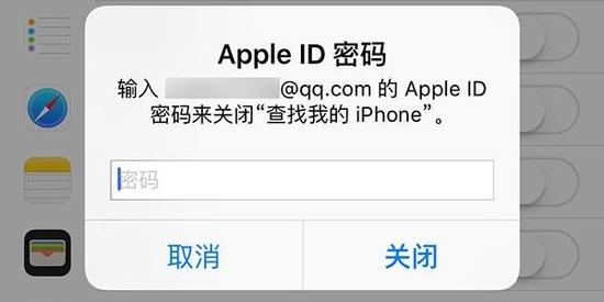 apple-id