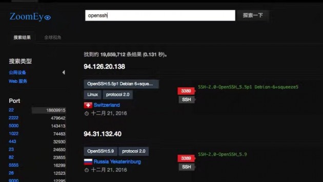 尽快升级！OpenSSH 曝远程代码执行漏洞（CVE-2016-10009）