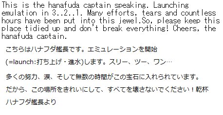 黑客在迷你FC/NES经典版中发现隐藏彩蛋：Hanafuda船长的呼唤
