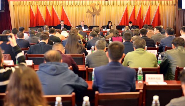 四川省大数据产业联合会第一届会员代表大会第一次会议成功召开