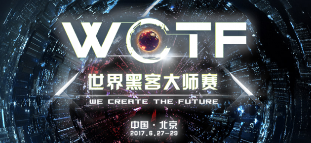 WCTF世界黑客大师赛6月开战 中日美俄等十国战队角逐冠军