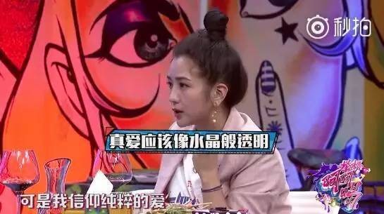 何洁谈感情泪崩 不想再结婚