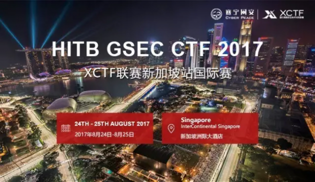 XCTF联赛出海新加坡，诚邀全球小伙伴加入这场对决！