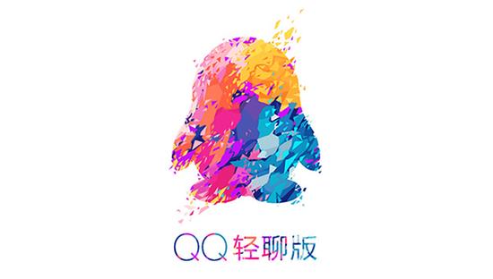 Android QQ轻聊版 3.6.0 正式版发布