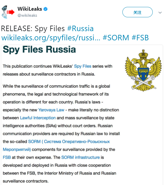 维基解密瞄准俄罗斯：国家机构承包商Peter-Service提供的大规模监控系统公诸于世