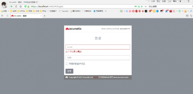 Acunetix Web Vulnerability Scanner 11.x汉化包