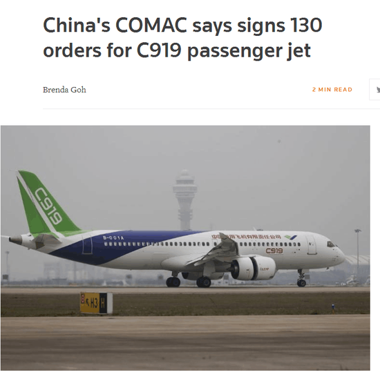 C919再获订单 中国努力跻身全球民航“主要玩家