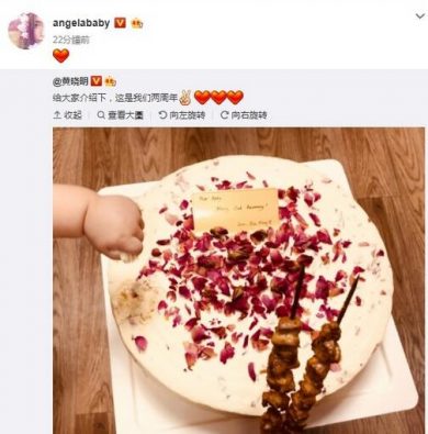 黄晓明baby庆结婚2周年 小海绵伸肉肉手偷挖蛋糕