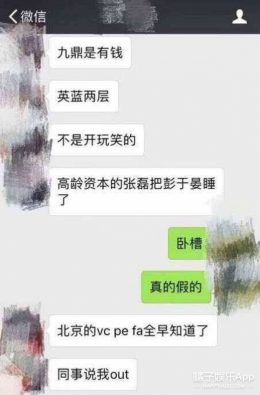 彭于晏出柜了？工作室已经辟谣：谣言止于智者