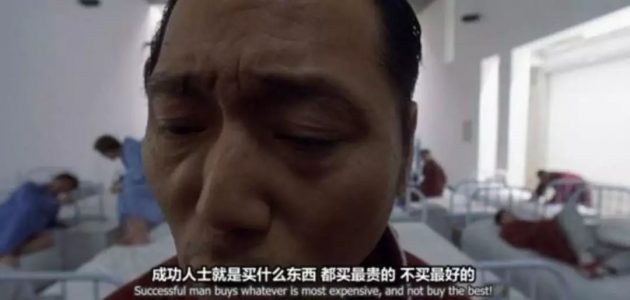 “后土豪时代” 不可不知的“付费逻辑”