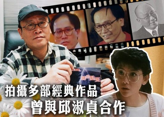 香港演员曾光展去世享年70岁 曾合作周润发等巨星