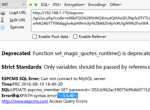 ESPCMS UC未初始化导致SQL注入