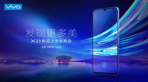 vivo X23新功能曝光：美体相机拍出曼妙身姿