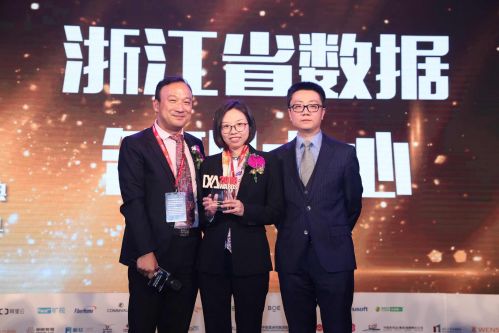 IDC中国数字化转型大奖揭晓 阿里云助攻3家机构和企业获奖