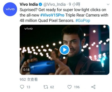2月20日，vivo V15 Pro 在印度发布