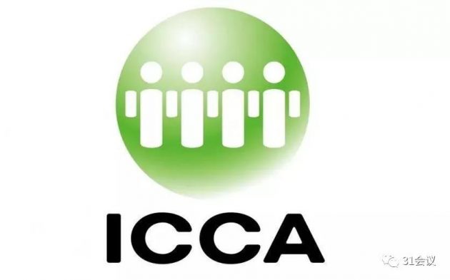 祝贺31会议加入国际大会及会议协会（ICCA）！