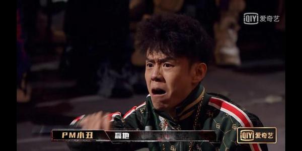 中国新说唱pm小丑张祥硕个人资料 他为什么现场哭？