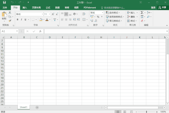 如何找回未保存的Excel/PPT文件？