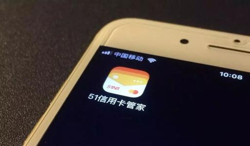 杭州公安：对51信用卡委托外包催收公司涉嫌寻衅滋事等犯罪行为开展调查