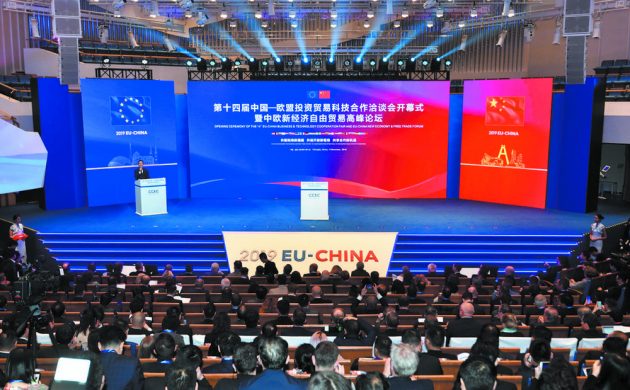中国—欧盟投资贸易科技合作洽谈会邀请31会议副总裁洪布坤进行圆桌分享
