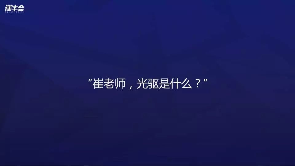 在线将改变 To B 的下一个十年