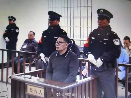 孙小果母亲获刑20年 19名涉案人员获刑